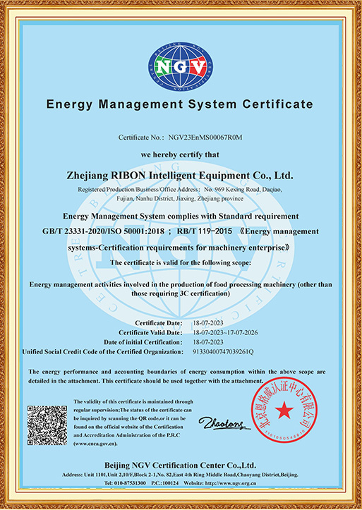 Сертификат системы управления энергопотреблением